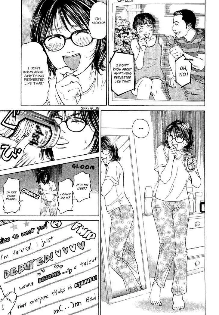 Haruka 17 Chapter 6 5